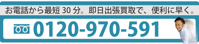 shucchou0001