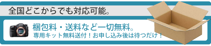 takuhai0001